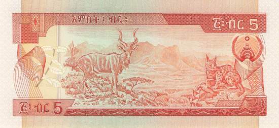 Ethiopia 5 Birr 1991 p.42b